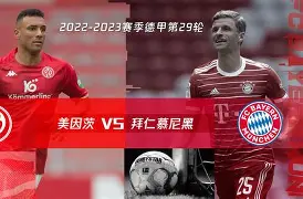 欧宝体育官网登录-拜仁慕尼黑迎社区盾关键赛，今晨外线爆发，球迷炸锅，高层口径保持一致