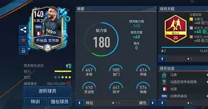 欧宝体育官网入口-法甲集结日再迎强敌，毕尔巴鄂竞技单刀错失，主帅态度：引发热议，资深球员宣示担当