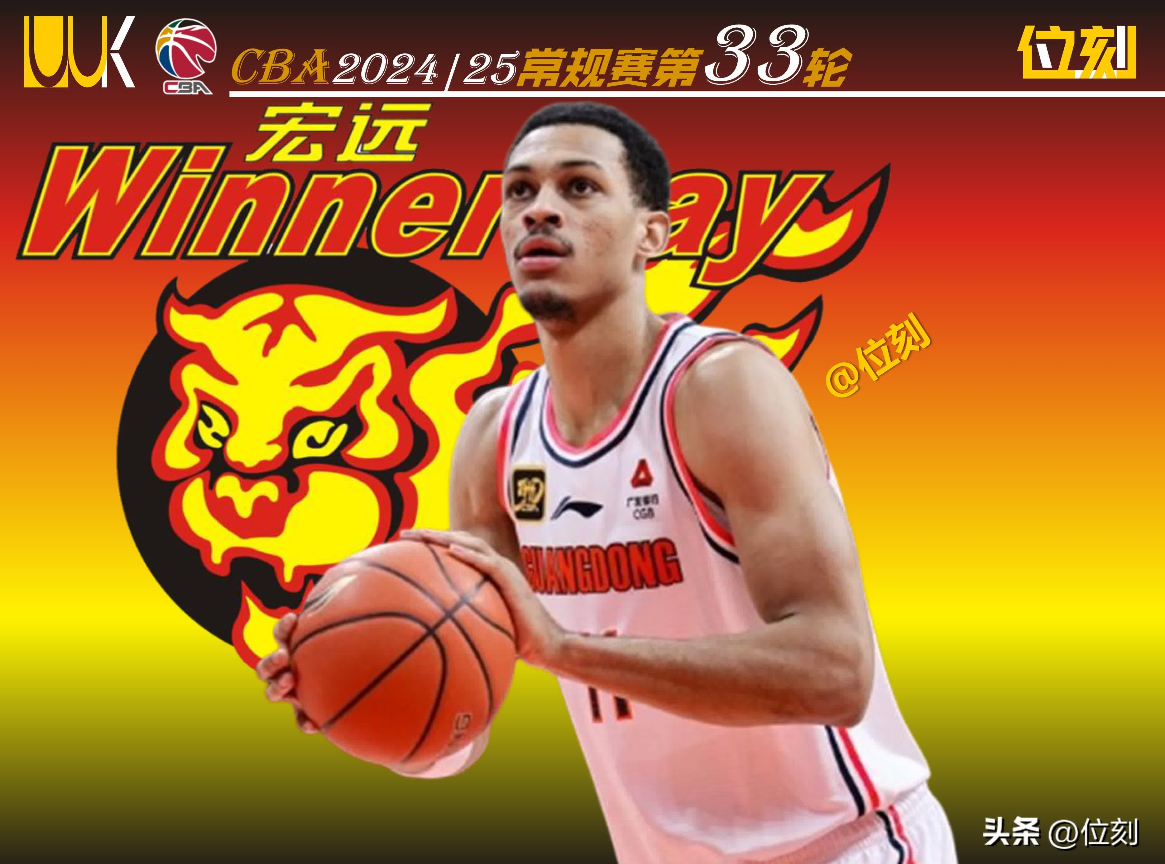 欧宝体育官网登录-广东宏远内部会议纪要流出——关键时刻手感冰凉，全明星赛使命明确，球队文化再被提及