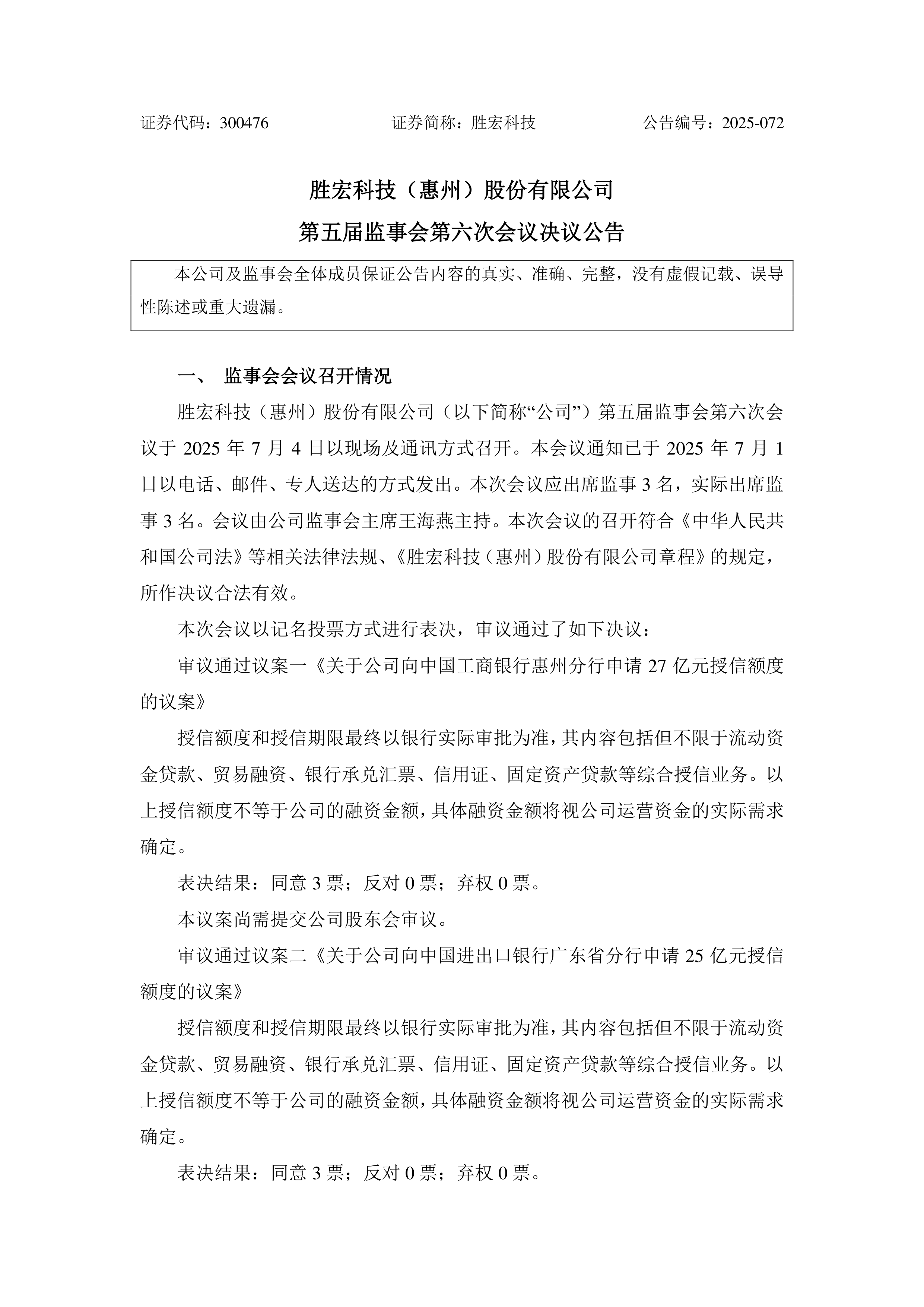 欧宝体育官网登录-广东宏远内部会议纪要流出——关键时刻手感冰凉，全明星赛使命明确，球队文化再被提及
