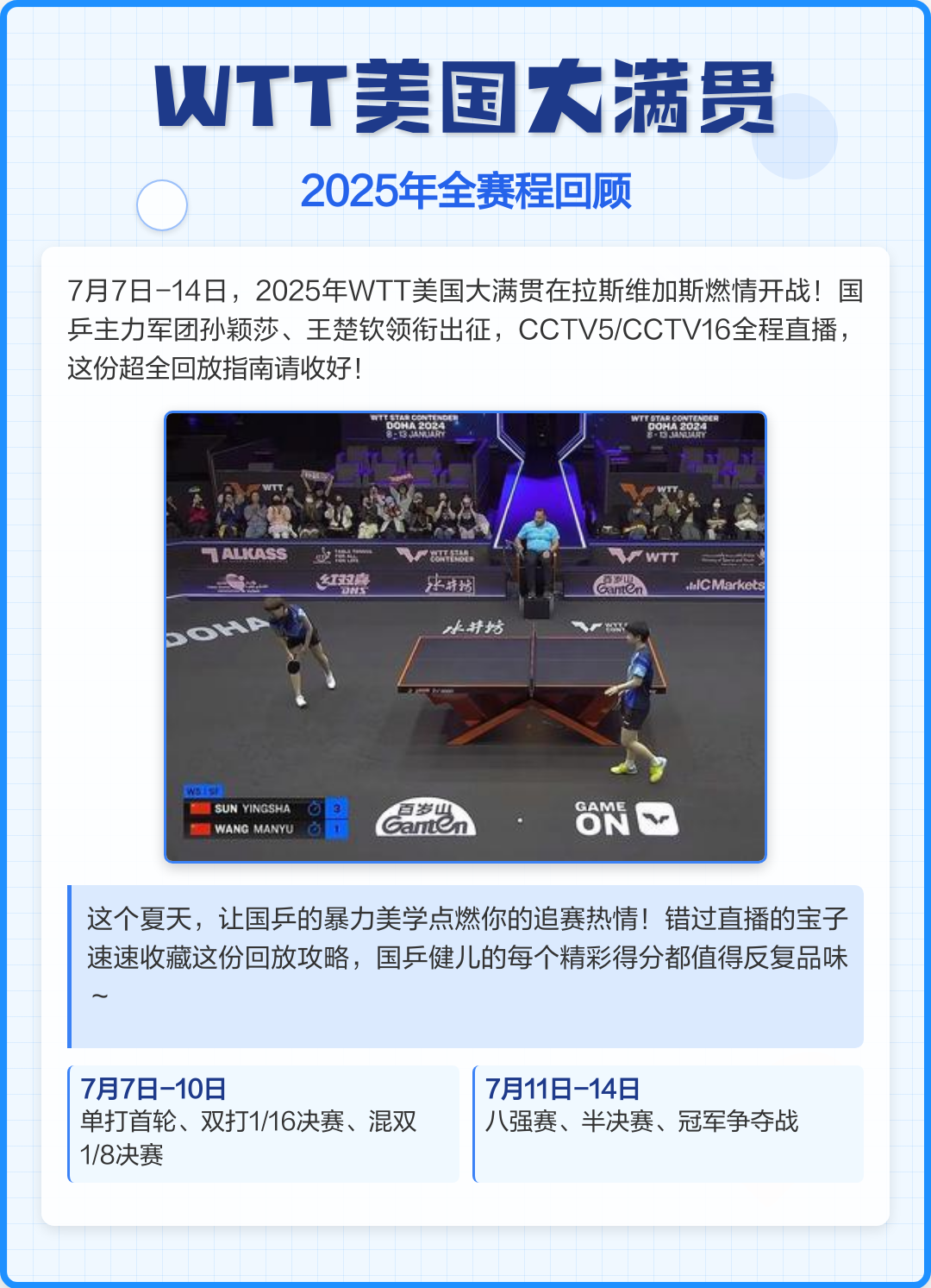 欧宝体育官网入口-nba季中赛决赛于嘉解说金句