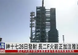 欧宝体育官网入口-休斯敦火箭训练开放日；集结日更衣室发声引欢呼；NBA季后赛在即；赛程密集仍需轮换