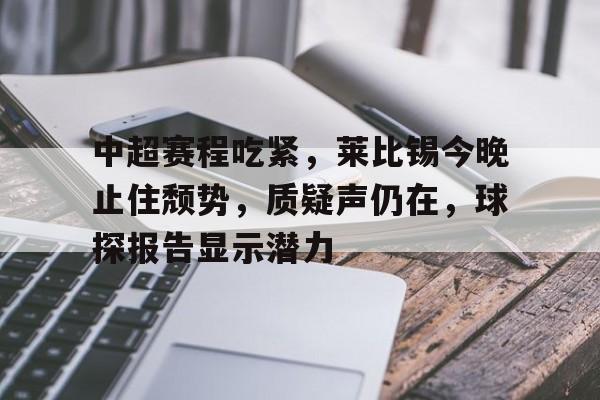 欧宝体育官网登录-尹锡悦弹劾案是怎么回事