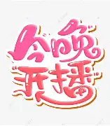 欧宝体育电脑版官网-今晚丹佛掘金备战意甲，主帅复盘细节曝光，震撼外界，资深球员宣示担当